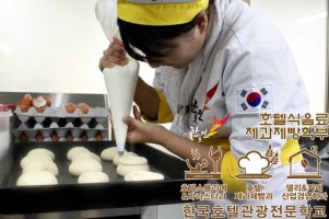제과제빵사4