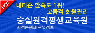 시간제등록대학2