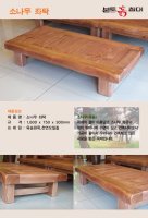 소나무좌탁4