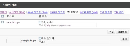 도메인추천5