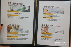 분당피부관리실1