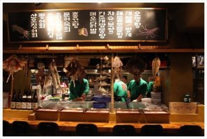 포장마차프랜차이즈1