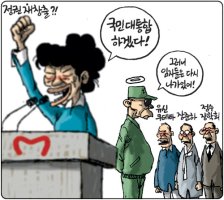 박근혜, 사과에 부합하는 요건을 갖추질 못했다.
