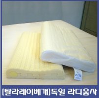 독일라텍스매트리스3