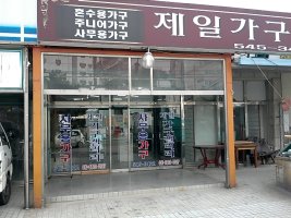 아파트상가2