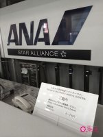 스튜어디스스타킹2