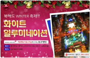 일본여행지추천2