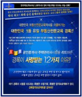 경록공인중개사1