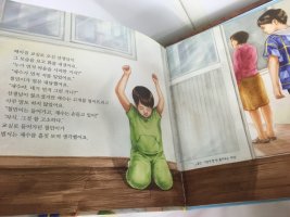 리더십학교가자6