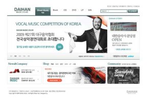 대구홈페이지제작회사3