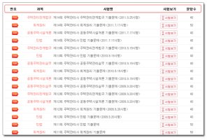 주택관리사기출문제6