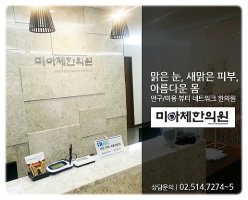 안구건조증영양제2