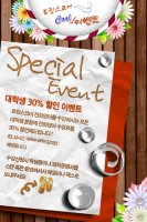 전화영어이벤트4