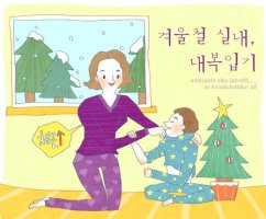 난방비 절약법, &apos;뽁뽁이&apos; 말고 우리집 냉기 잡으려면..