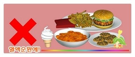 남성종합비타민추천1