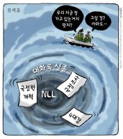 카툰,`오늘의 시사만평` `2013. 7. 20 (토)`