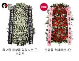 저렴한꽃배달서비스1