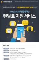 얼음정수기렌탈가격비교5