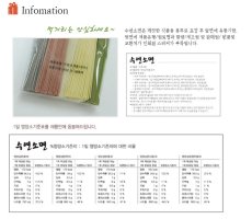 돌잔치답례품추천5