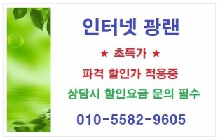 씨제이헬로비젼1