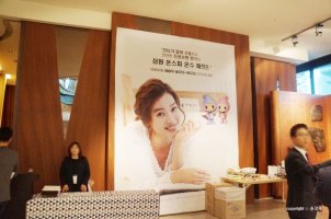 삼원온스파온수매트1