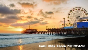 산타모니카컬리지2