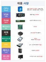 PC방중고컴퓨터4