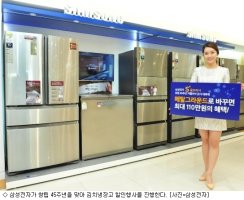 삼성전자김치냉장고1