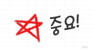 멘사셀렉트게임지도사4