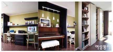 서재꾸미기2