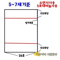 핸드워머뜨기3