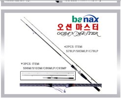 바낙스베이트릴1