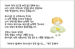 인터넷방송2