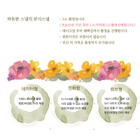 부산웨딩이벤트1