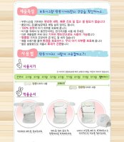 땅콩기저귀4