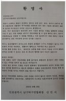 체육대회대회사6