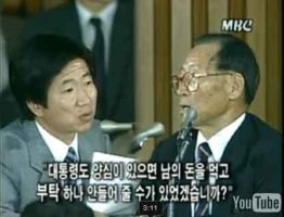 우리들의 바보 노무현 대통령 어록 ①