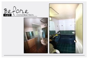 청주아파트인테리어4