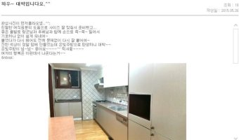 한양인테리어필름1