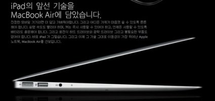 맥북프로와이브로1