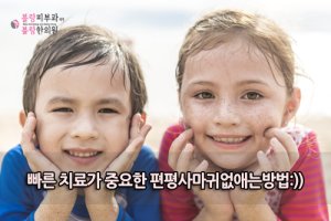 사마귀없애는방법2