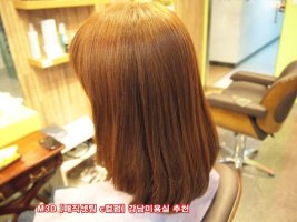 강남미용실추천1