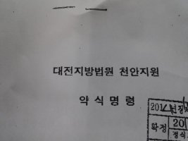 소액민사소송4