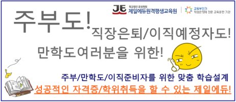 사회복지사구인구직5