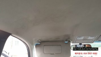 오산실내크리닝3