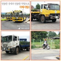 서울운전면허전문학원2