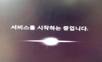 양주컴퓨터수리2