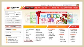 이사갈때해야할일2