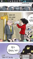 박근혜2년(한계레만평8탄)