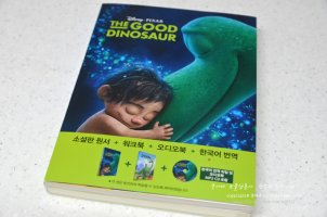 영어한국어번역3